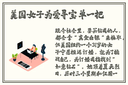我的火腿肠好吃吗宝贝?