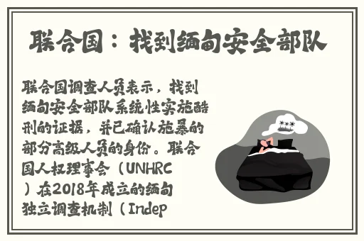 森林之子**克利在线观看