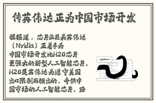 五一吃瓜今日大瓜娜娜